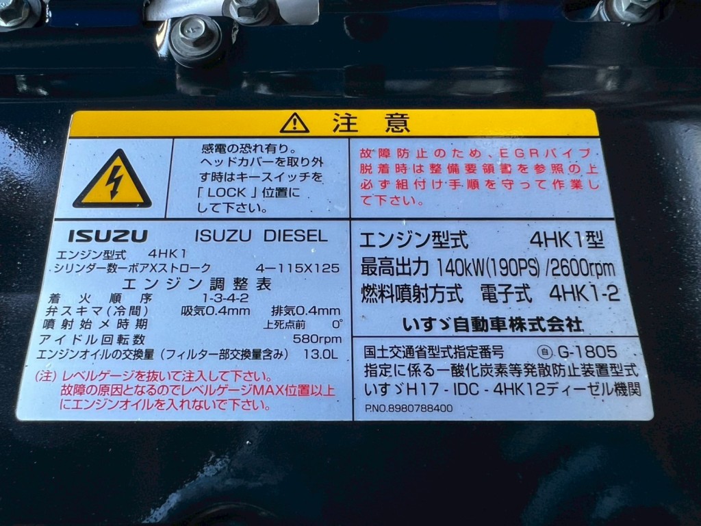 画像 5枚目